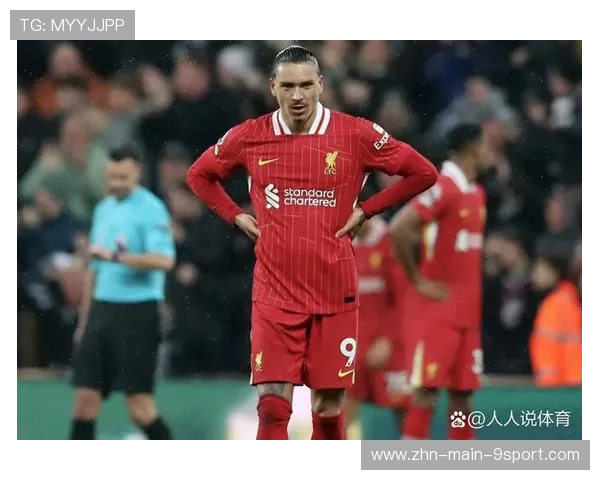 利物浦快速反击收获进球，努涅斯门前抢点致胜