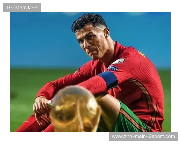 C罗带领葡萄牙迎战2026世界杯，力拼最后一次巅峰