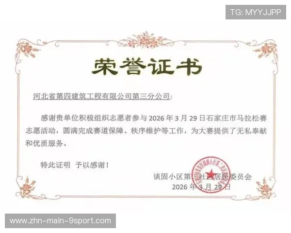 世界马拉松赛事志愿者培训合格证发放与查询指南,马拉松志愿者证书有啥好处 世界马拉松赛事志愿者培训合格证发放与查询指南,马拉松志愿者证书有啥好处
