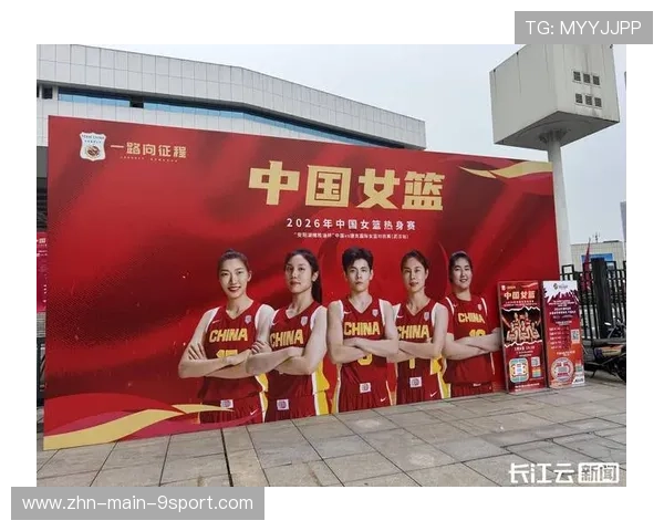 2026年篮球世界杯热身赛：阵容观察，篮球世界杯热身赛录像